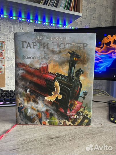 Гарри поттер и философский камень Джим кей