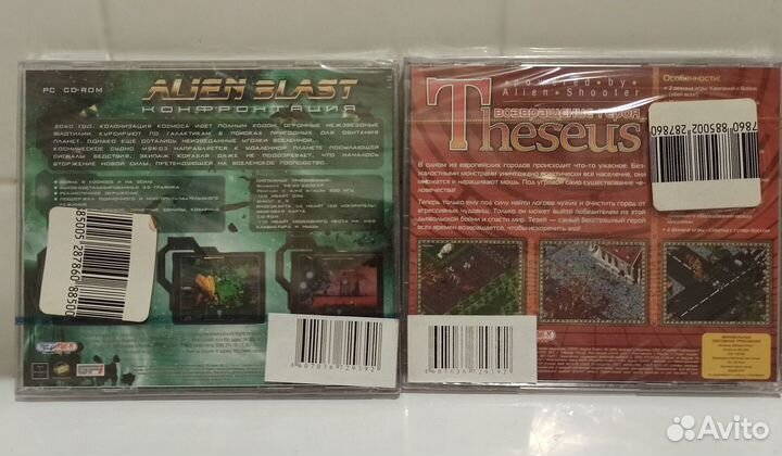Игры компьютерные Alien blast, Theseus, Total War
