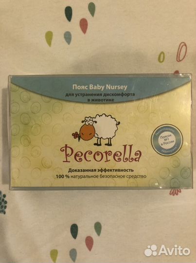 Поясок от колик