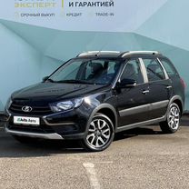 ВАЗ (LADA) Granta Cross 1.6 MT, 2023, 11 953 км, �с пробегом, цена 1 095 000 руб.