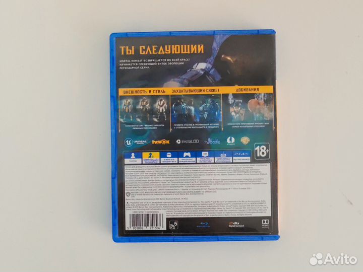 Диски на ps4 мортал комбат 11