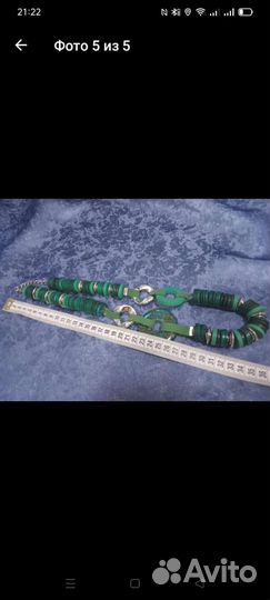 Бусы новые