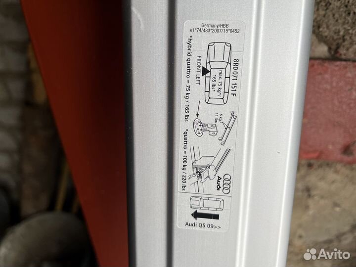 Релинги на крышу ауди q 5