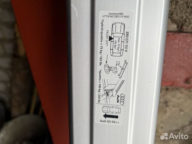 Релинги на крышу ауди q 5