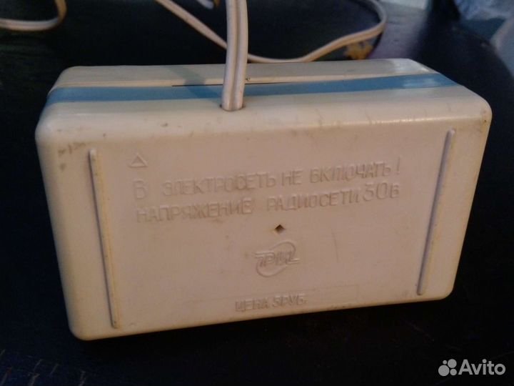 Радио. Для радиоточки