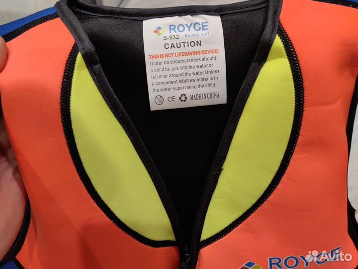 Спасательный жилет для детей