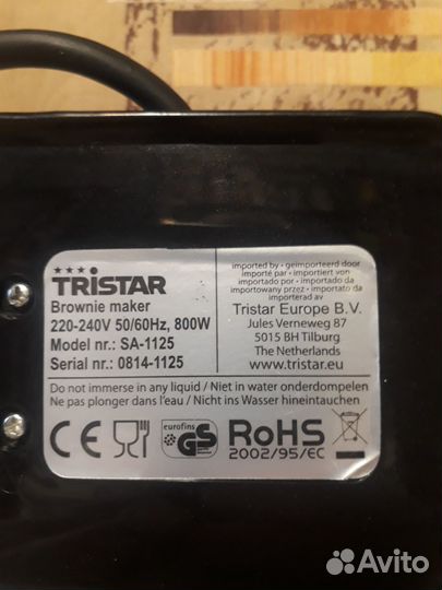 Мелкая кухонная техника новая