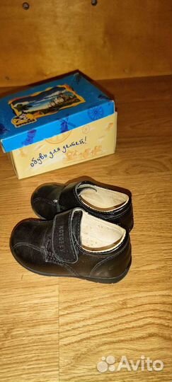 Ботинки (туфли) для малышей первая обувь