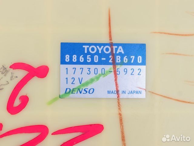 Блок управления климат-контролем Toyota Premio