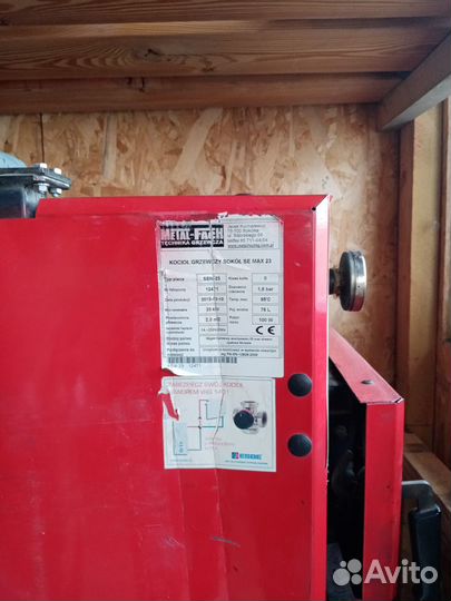 Твердотопливный котел