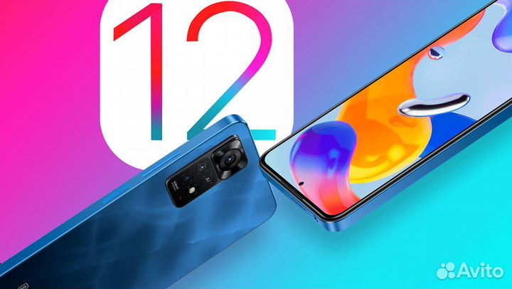 Xiaomi Redmi Note 12, 8/256 ГБ