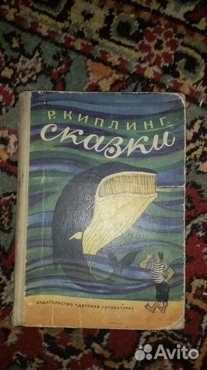 Книги детские