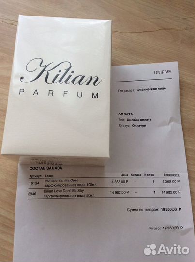 Kilian запечатанные духи оригинал 50мл