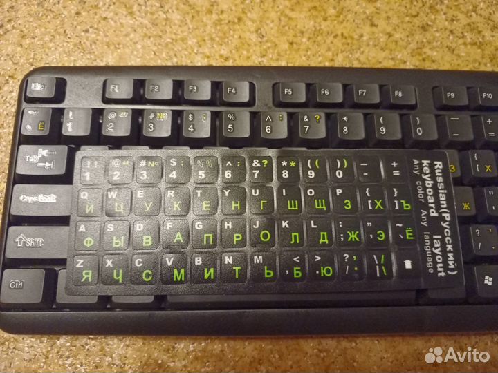 Наклейки на клавиатуру. Русские/латинские буквы