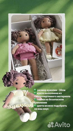 Вязаные игрушки, куклы и сумки ручной работы