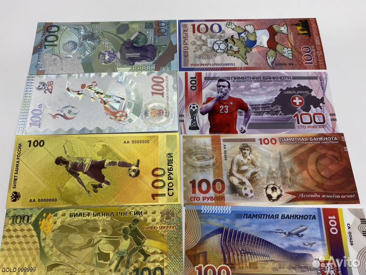 Сувенирные Золотые Банкноты