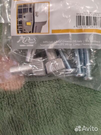 Авиакомплект скудо