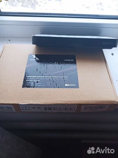 Цифровой двухтюнерный приёмник GS B527 ;.2019год