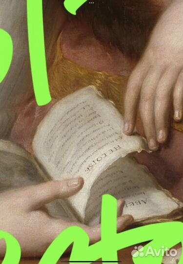 Картина маслом на холсте «Извини мне не интересно»