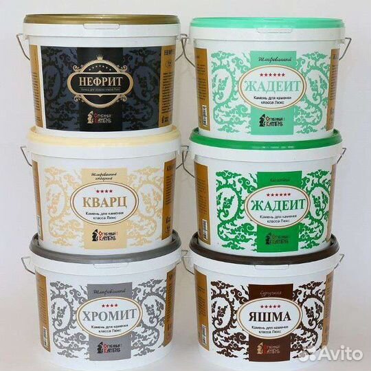 Камень для бани