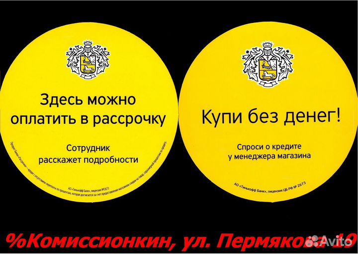 Сплит система новая Sharp