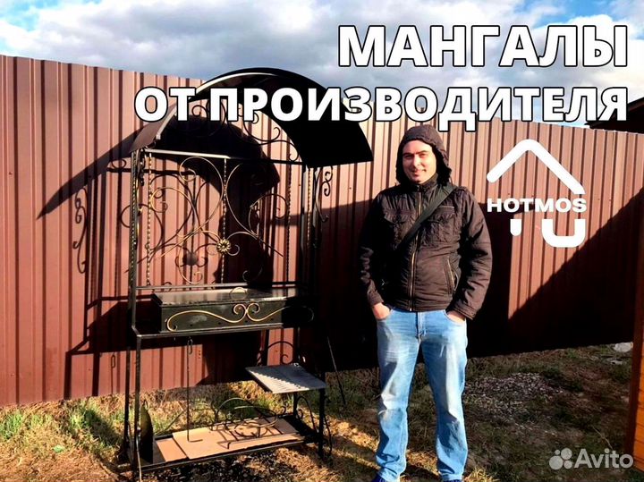 Мангал с гарантией