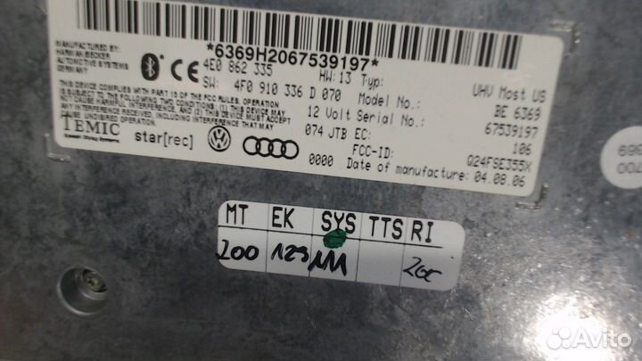Блок управления Bluetooth Audi Q7, 2007