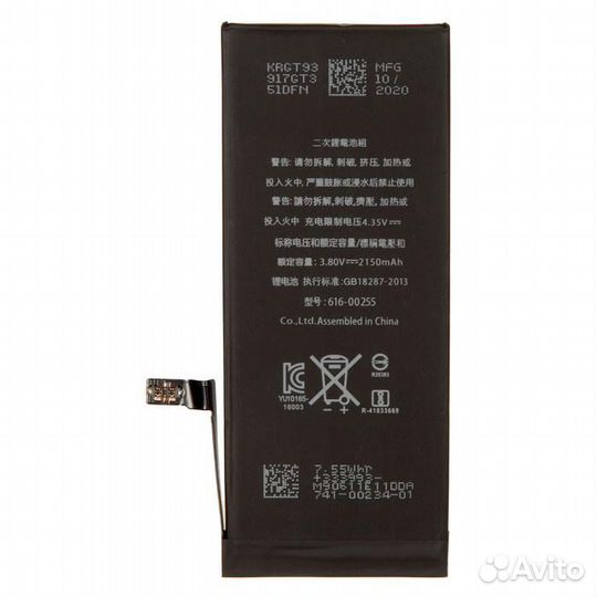 Аккумулятор ZeepDeep для iPhone 7 +9 увеличенной е