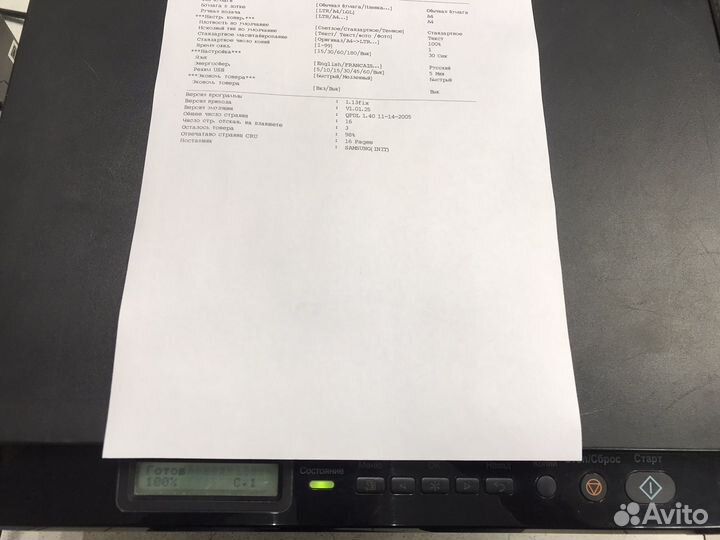 Мфу лазерный Samsung SCX-4300