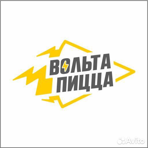 Повар пиццмейкер