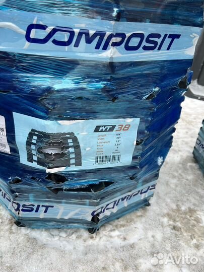 Гусеница WT38 (154*20*1.5 pitch 2.86 (8)