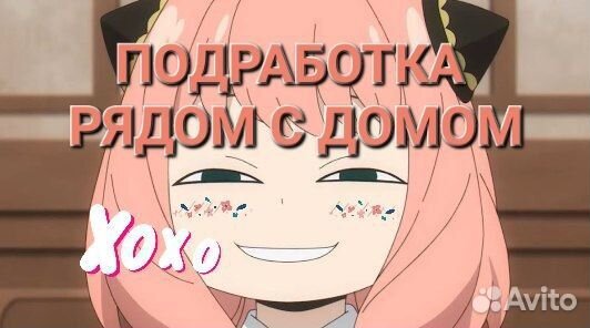 Промоутер 14 лет