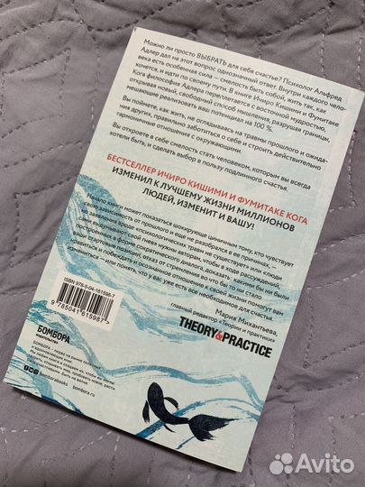 Книга Смелость не гравится