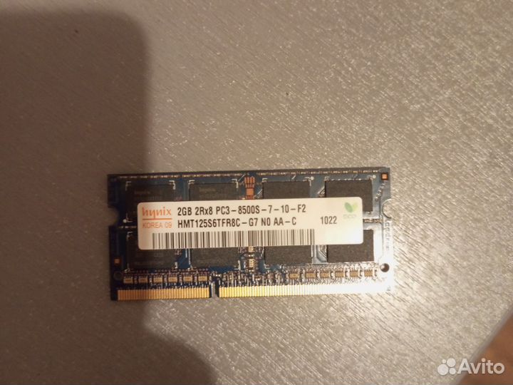 Оперативная память ddr3 для ноутбука 2gb и 1gb