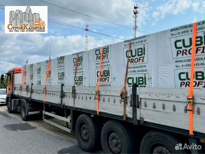 Газобетонные блоки CubiBlock D500, D600