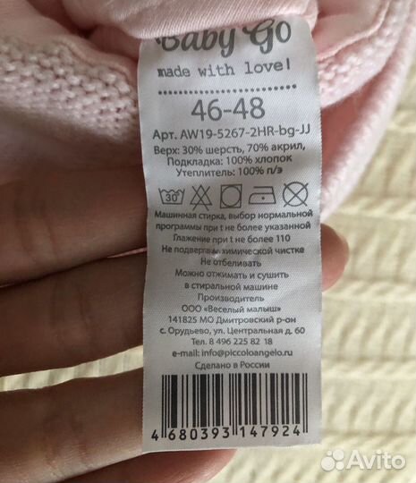 Шапка детская