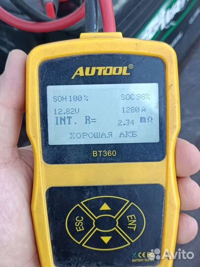 Аккумулятор грузовой 225ah бу