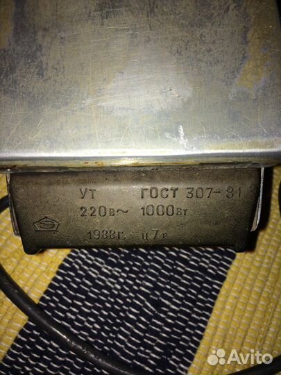 Утюг СССР