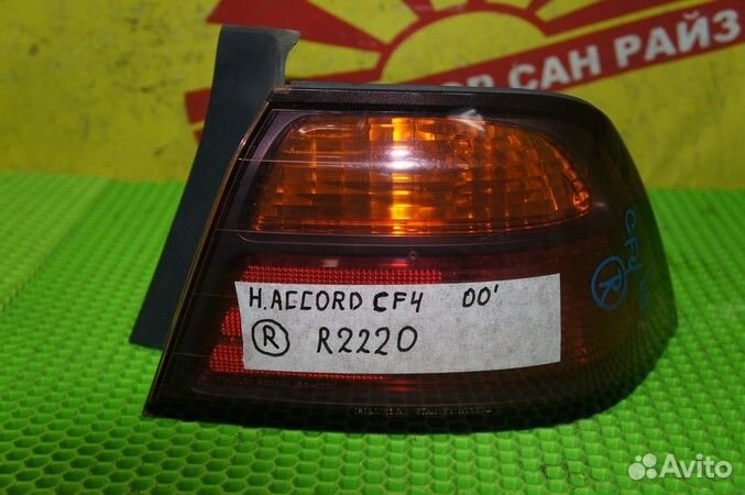 Фонарь Honda Accord
