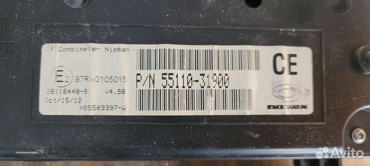 Мозги к-т nissan almera classic 2012г