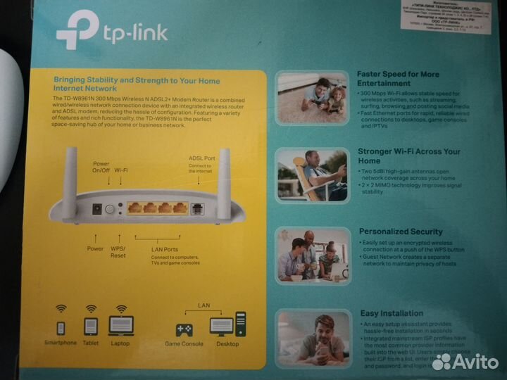 Модем роутер