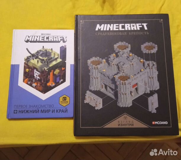 Книги Майнкрафт
