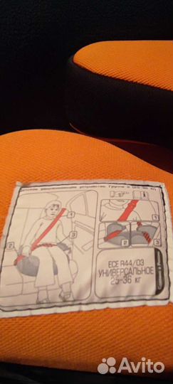 Детское автомобильное кресло Siger