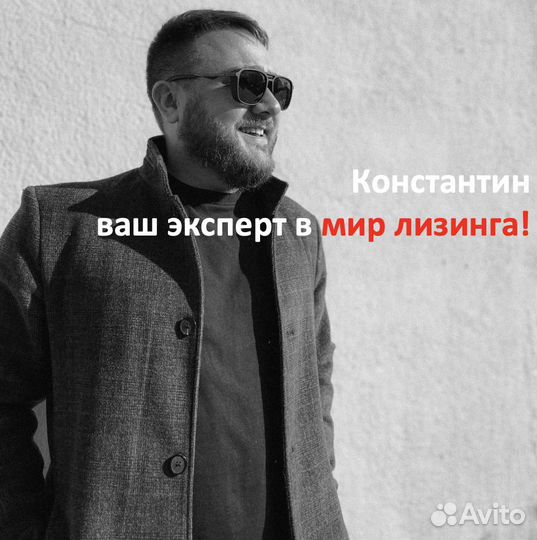 Лизинг для юридических лиц и ИП, аванс 0