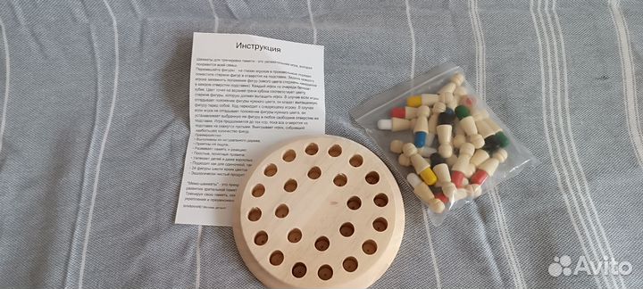 Настольная детская игра