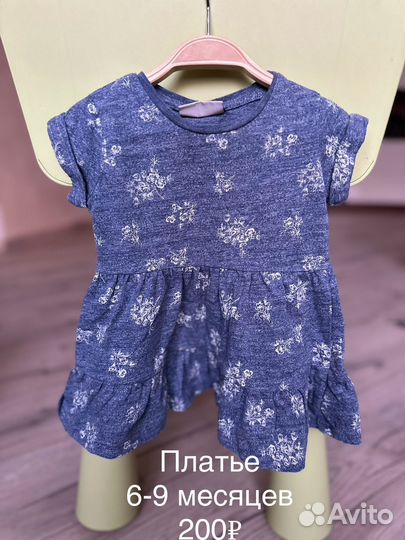 Детские вещи Zara, Next, Dodipetto