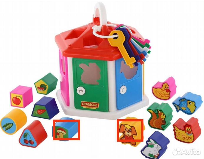 Сортер Домик с ключами Полесье