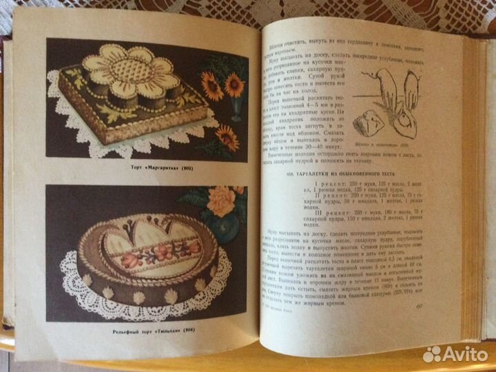 Книги по кулинарии: 1000 вкусных блюд и др