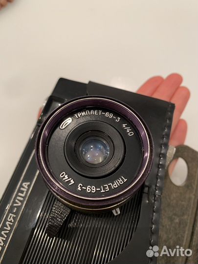 Плёночный фотоаппарат вилия-vilia