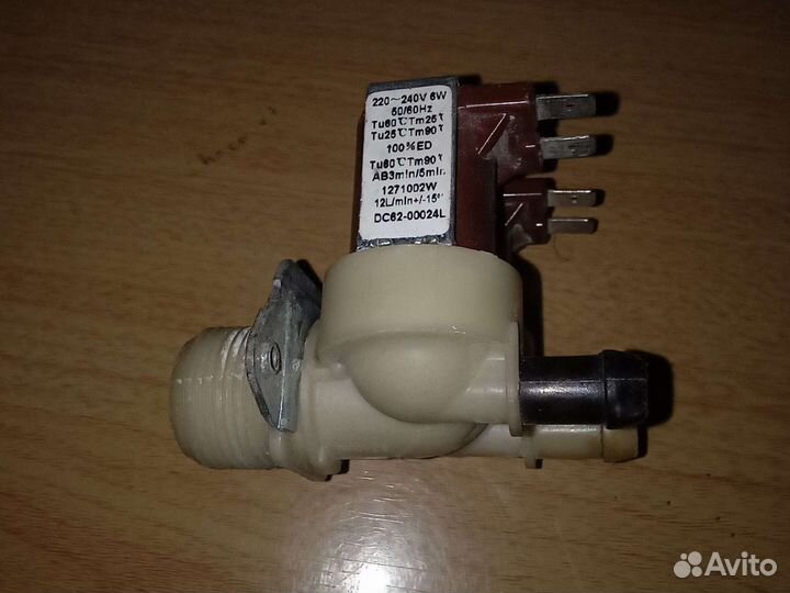 Клапан для стиральной машины